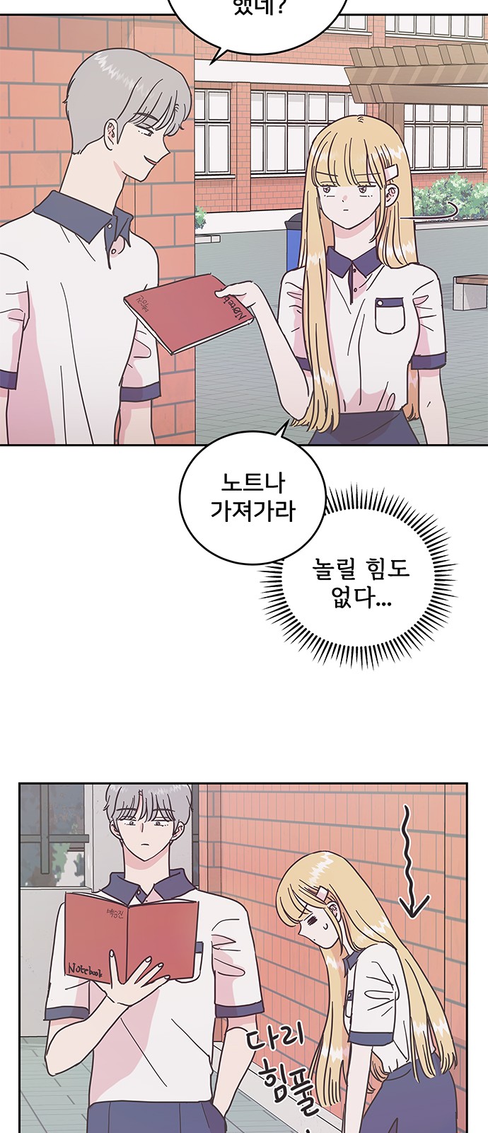 39 페이지