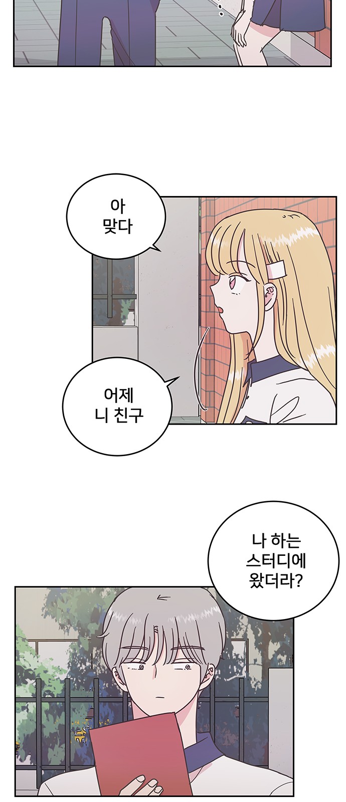 40 페이지