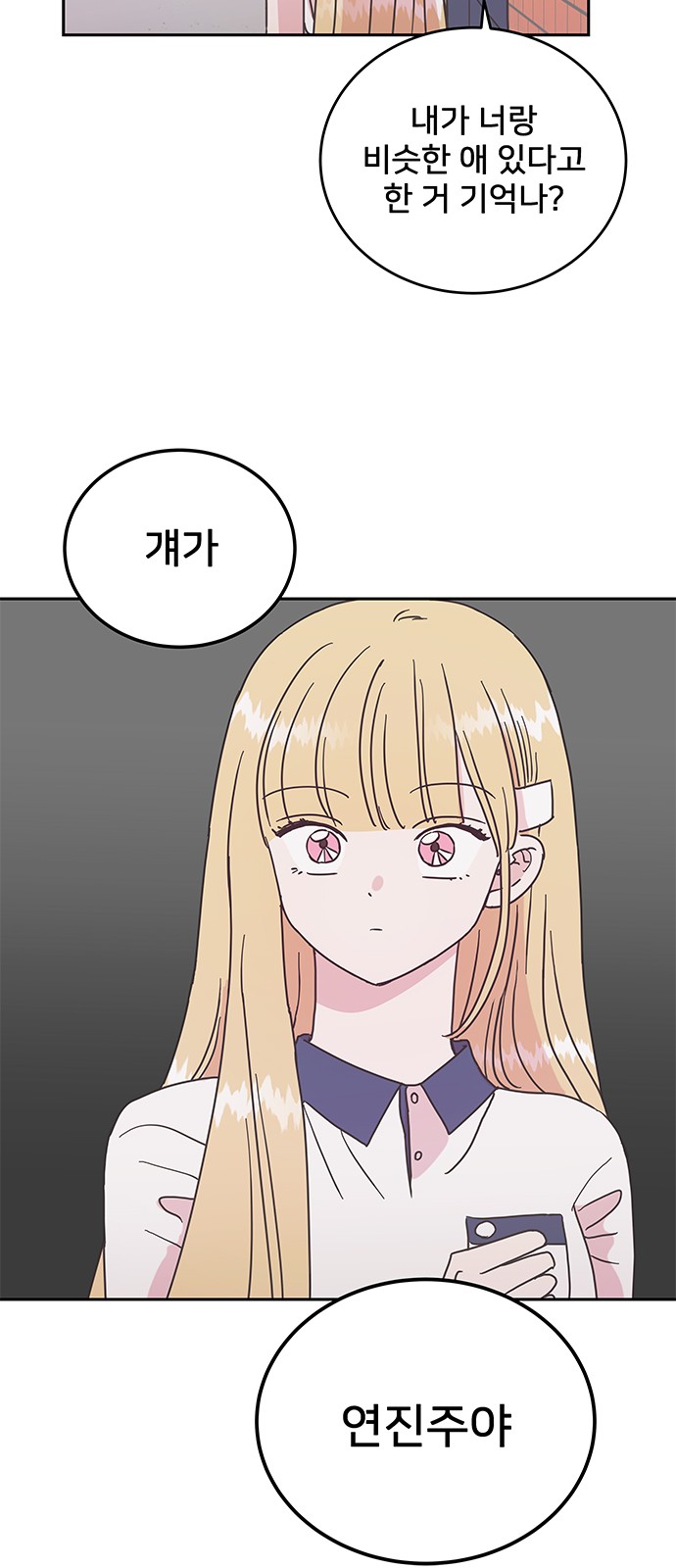 44 페이지