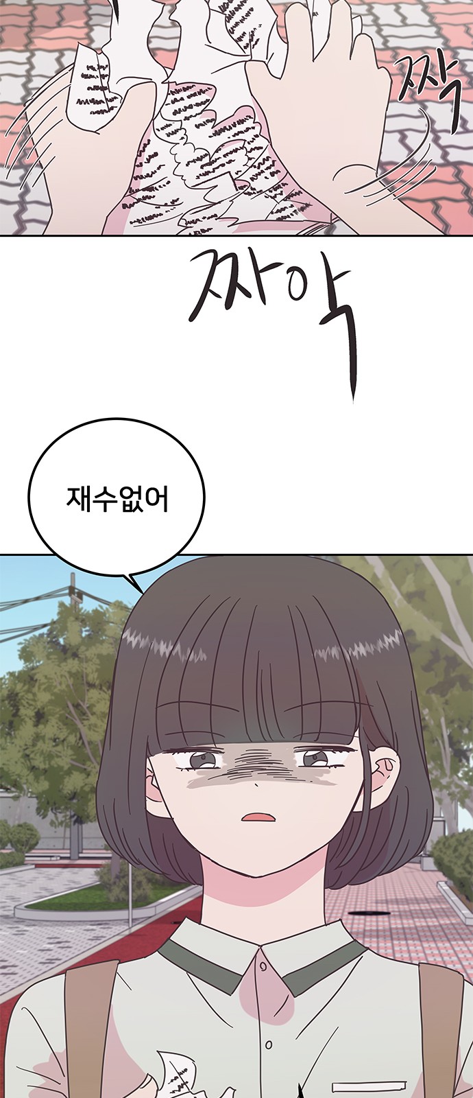 50 페이지