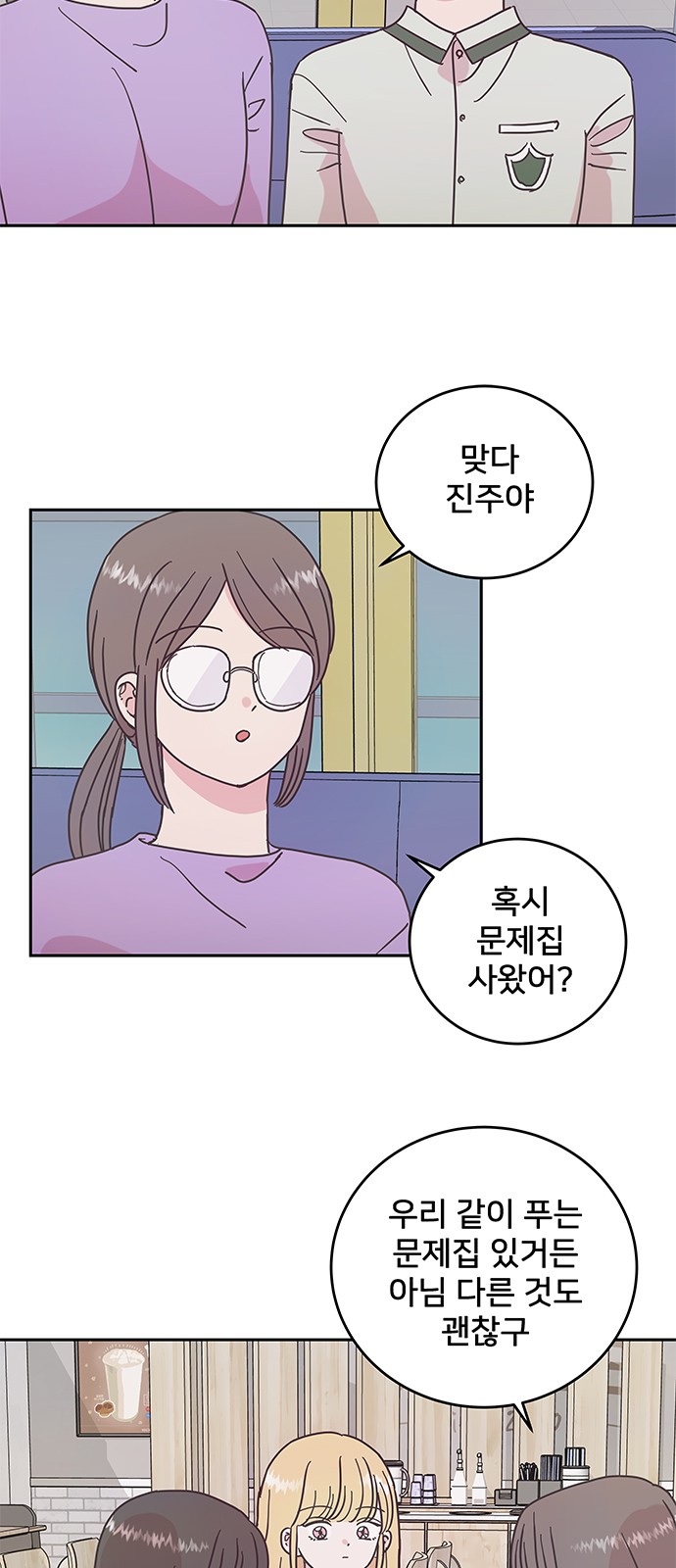 8 페이지