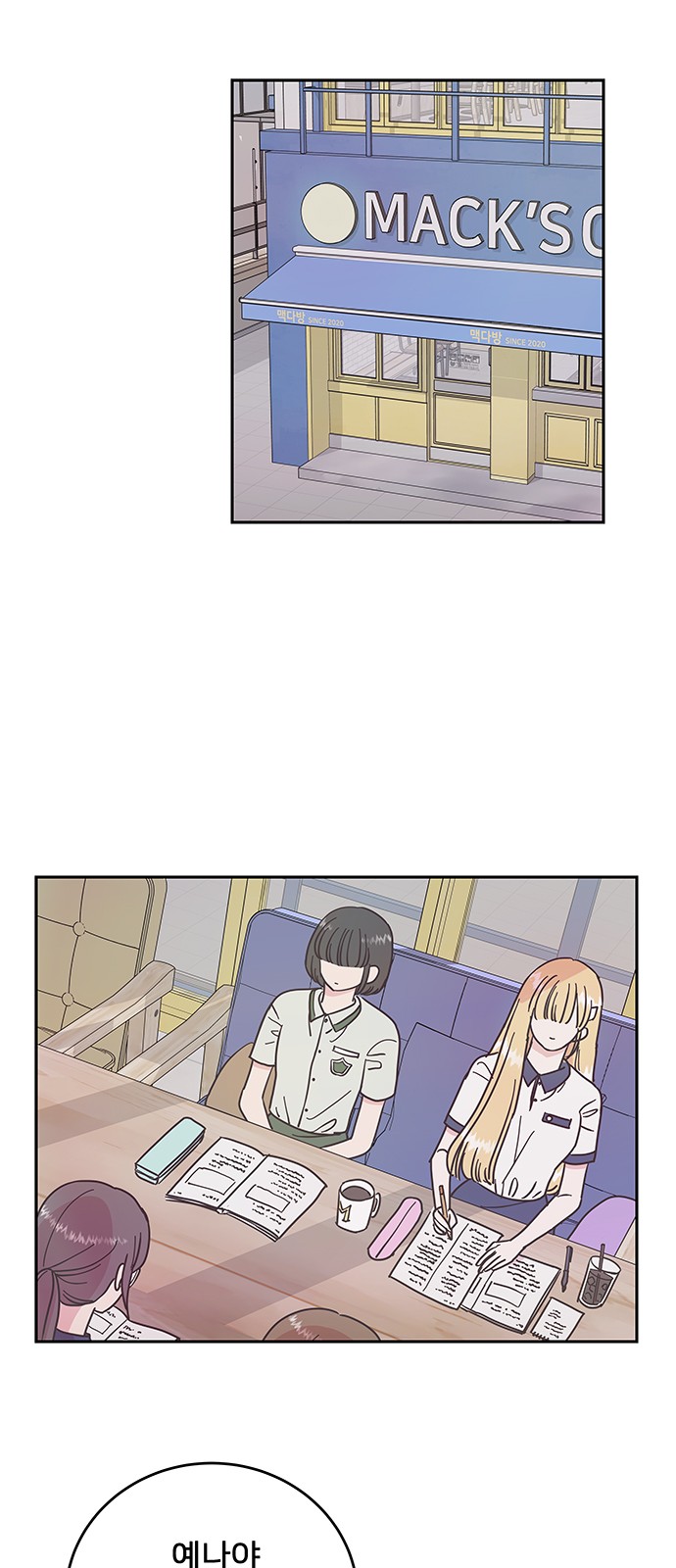 1 페이지