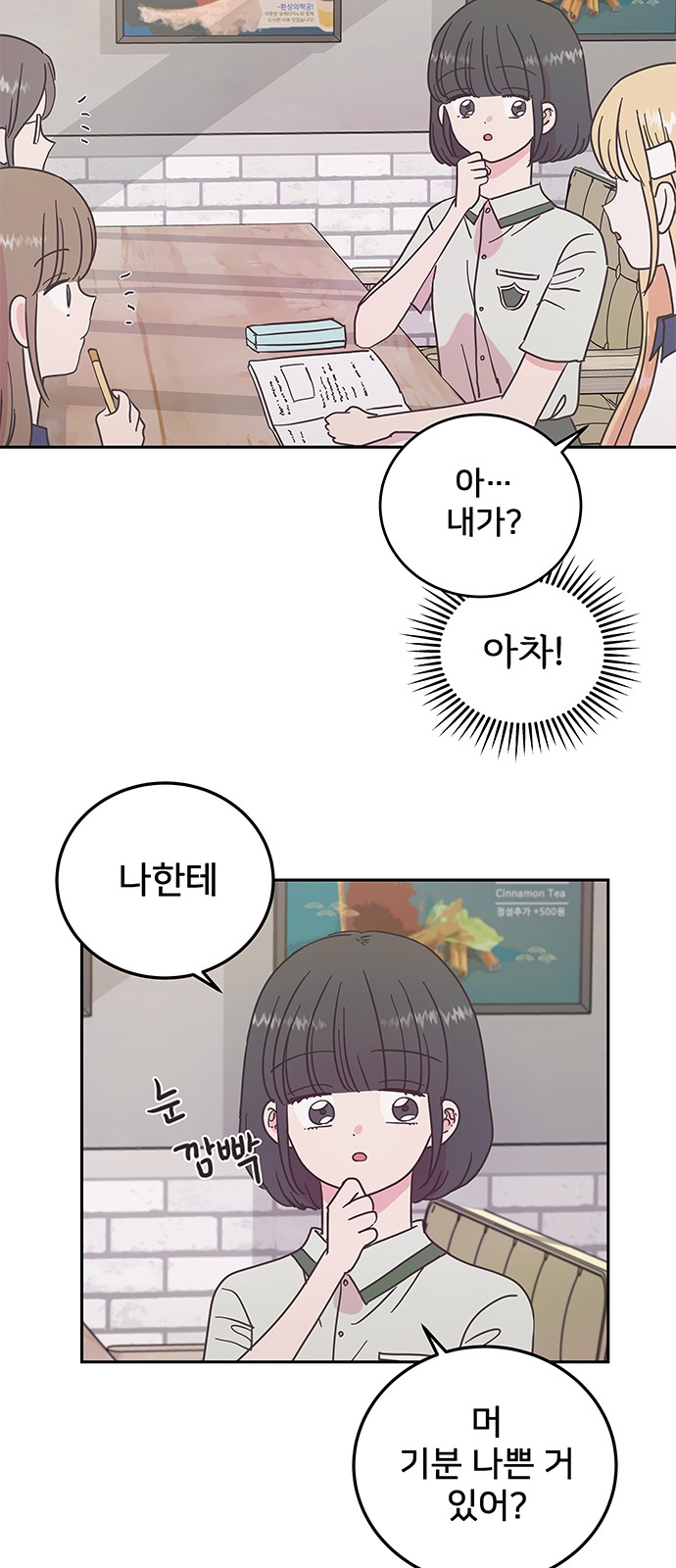 10 페이지