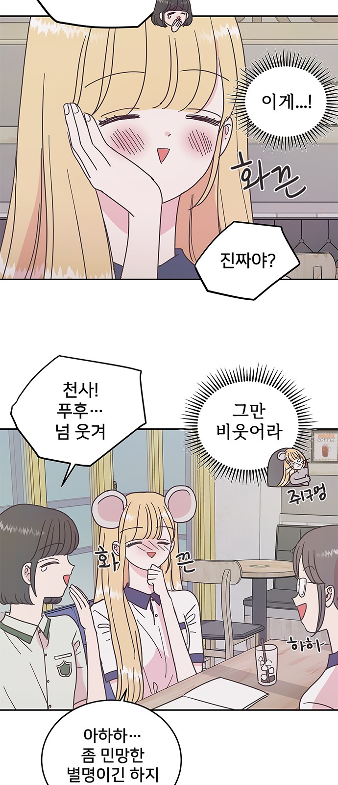 13 페이지