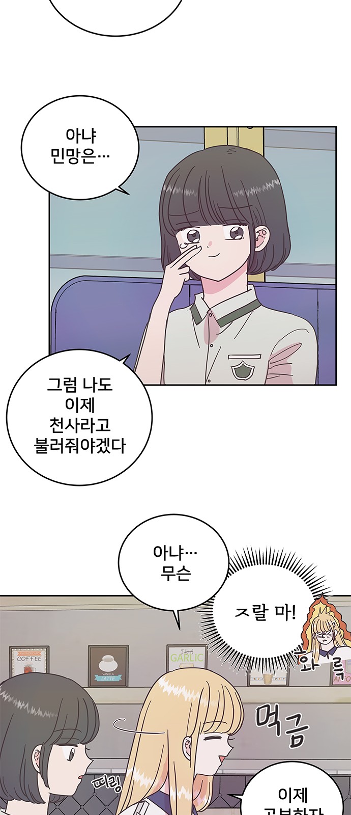 14 페이지