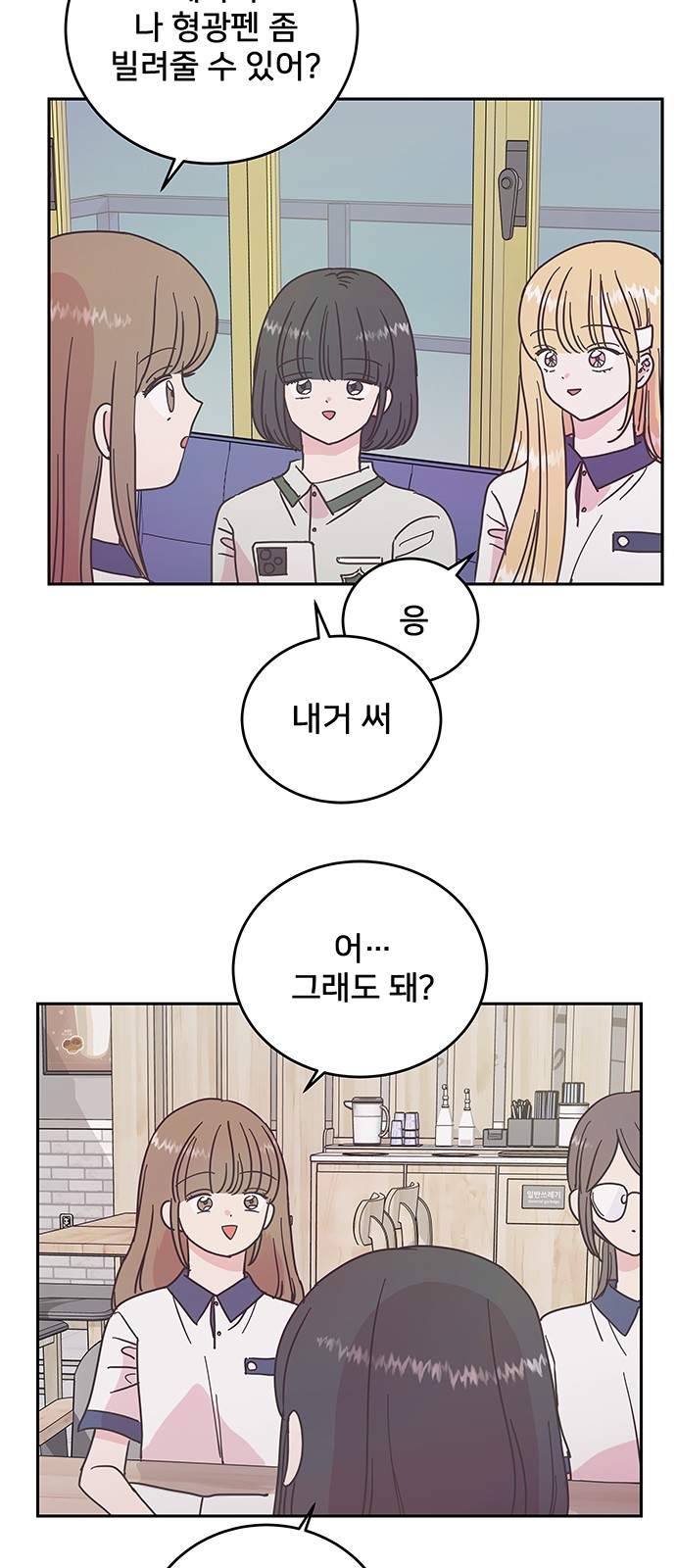 2 페이지