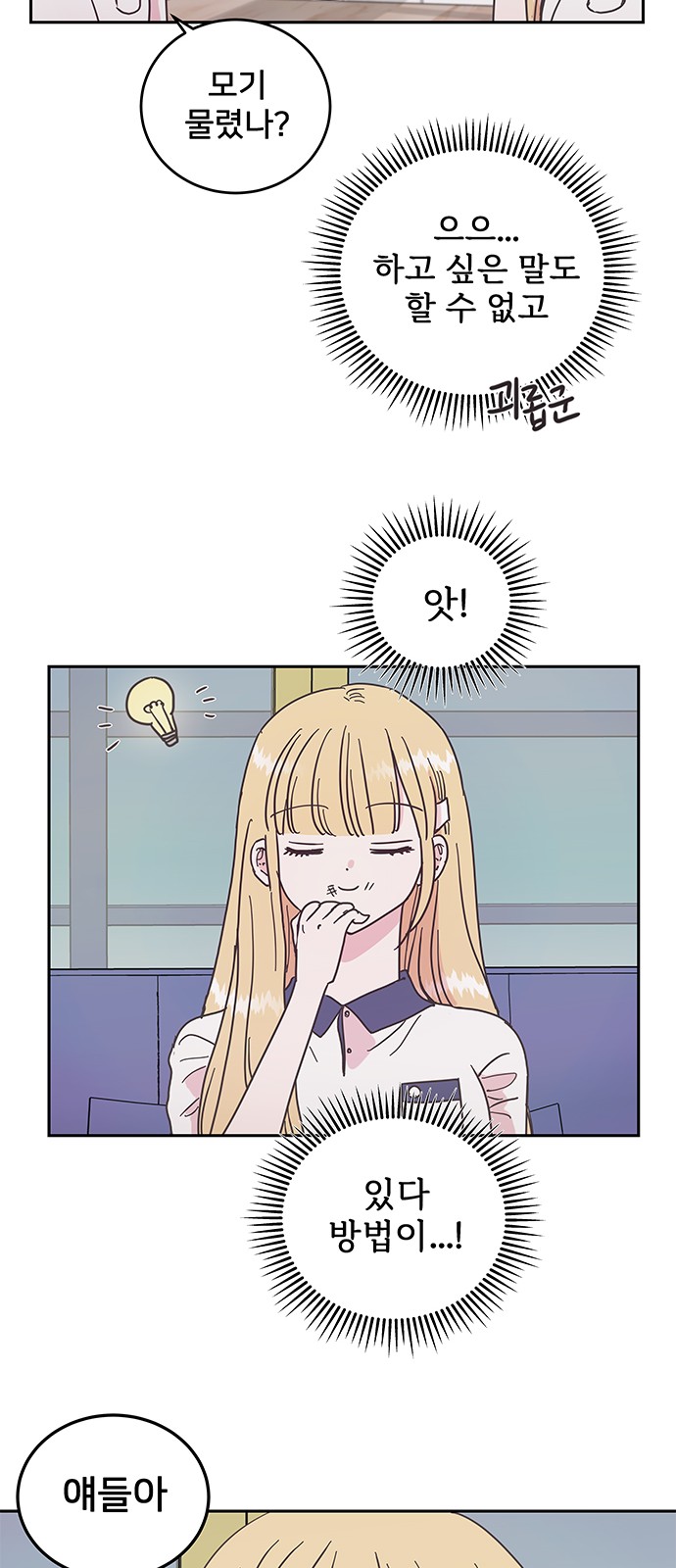 20 페이지