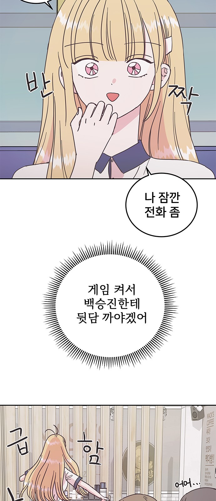 21 페이지