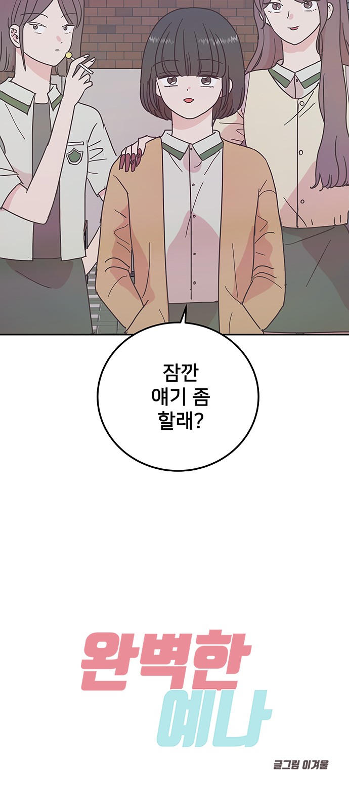 28 페이지