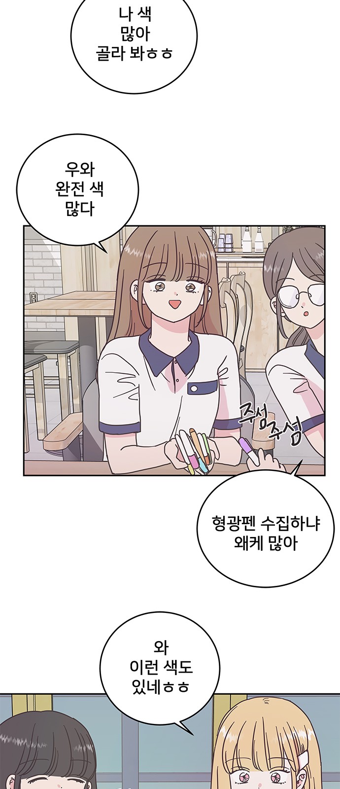 3 페이지