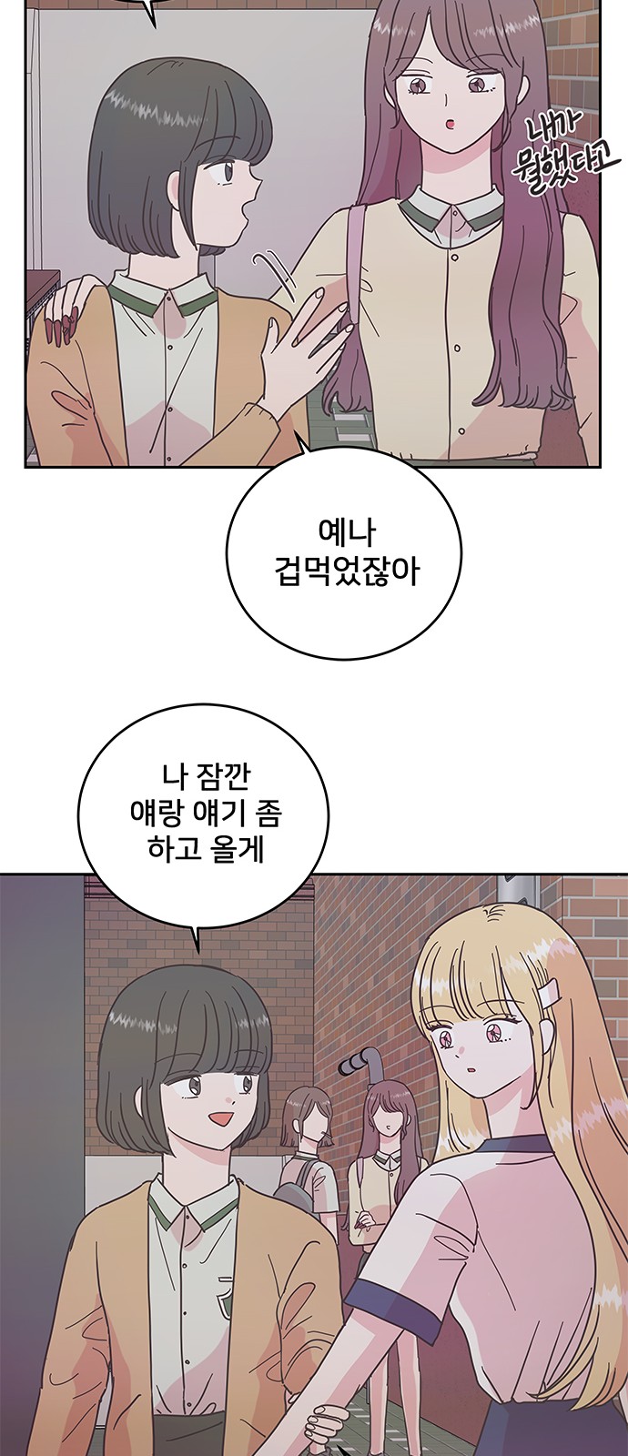 34 페이지