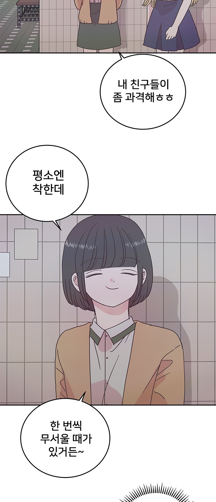 36 페이지