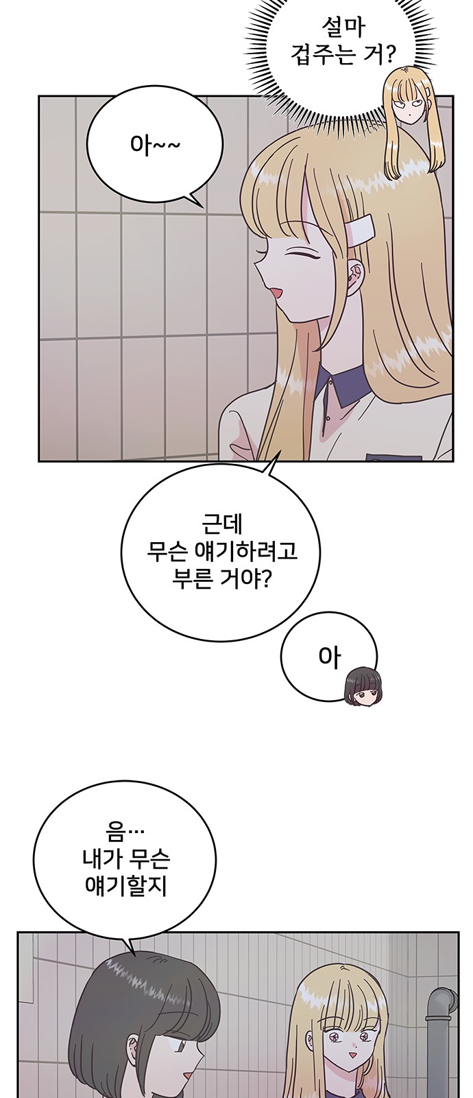 37 페이지