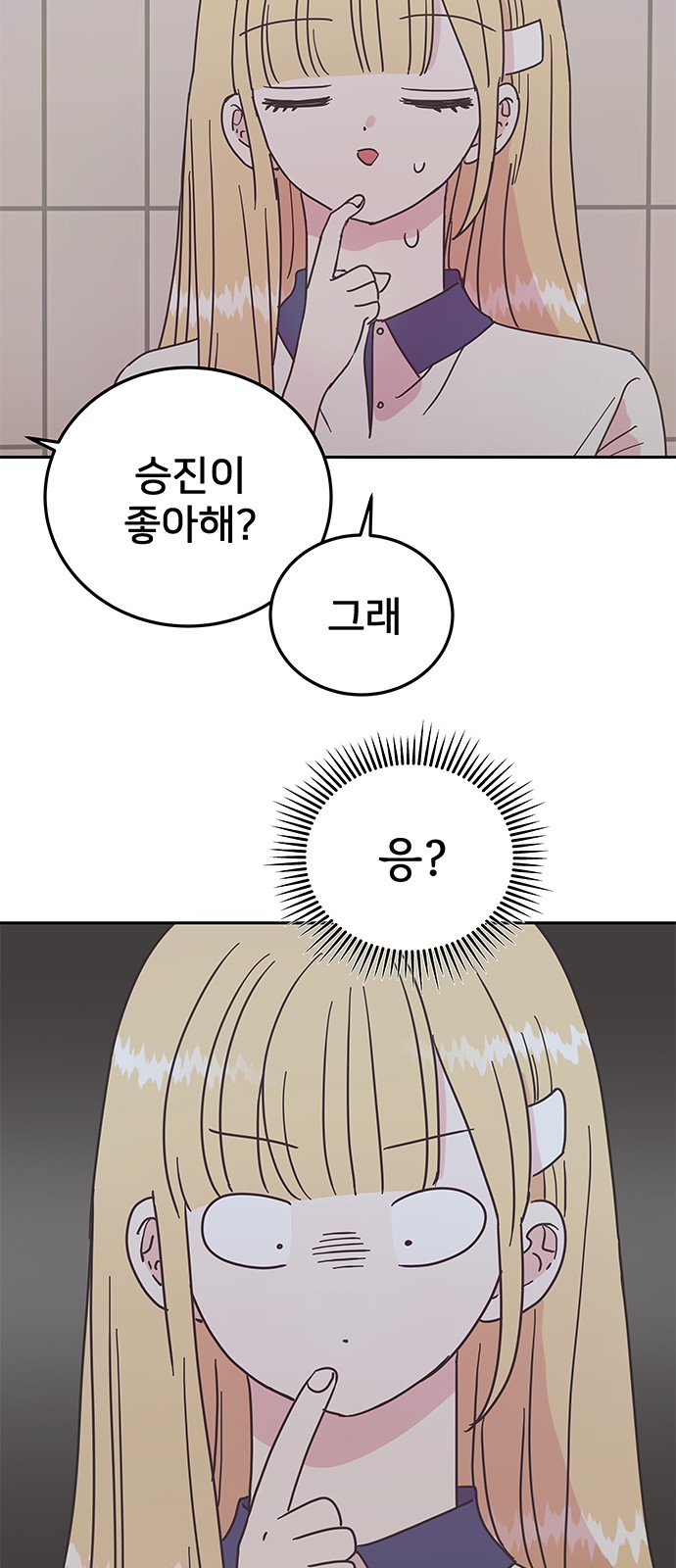 41 페이지
