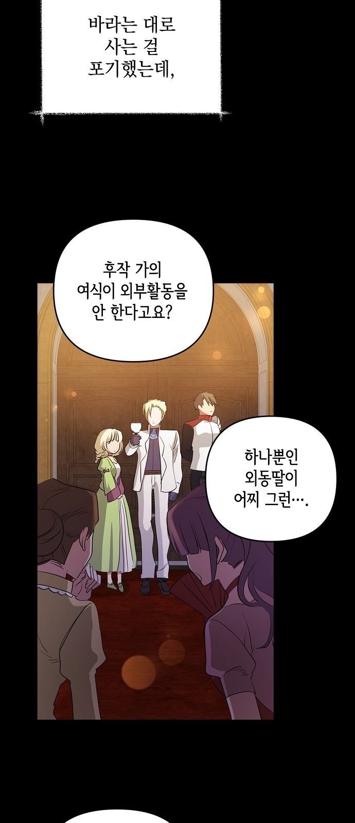 78 페이지