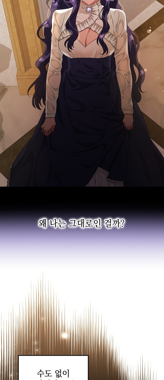 69 페이지