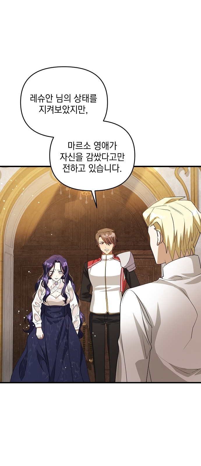 63 페이지