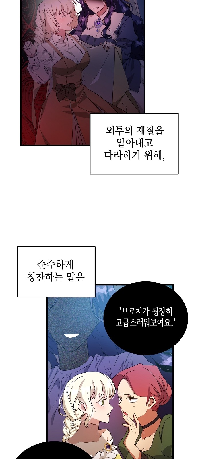 44 페이지