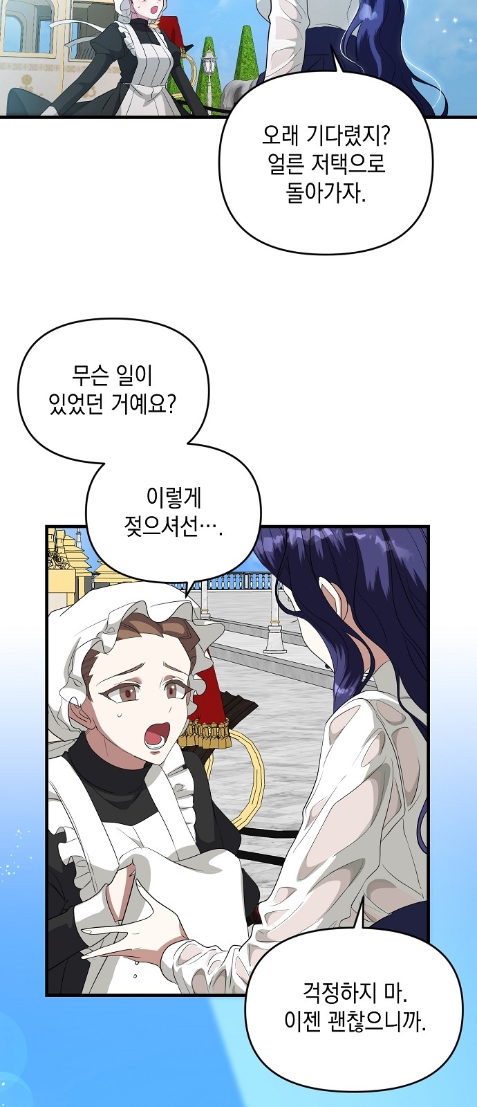 83 페이지