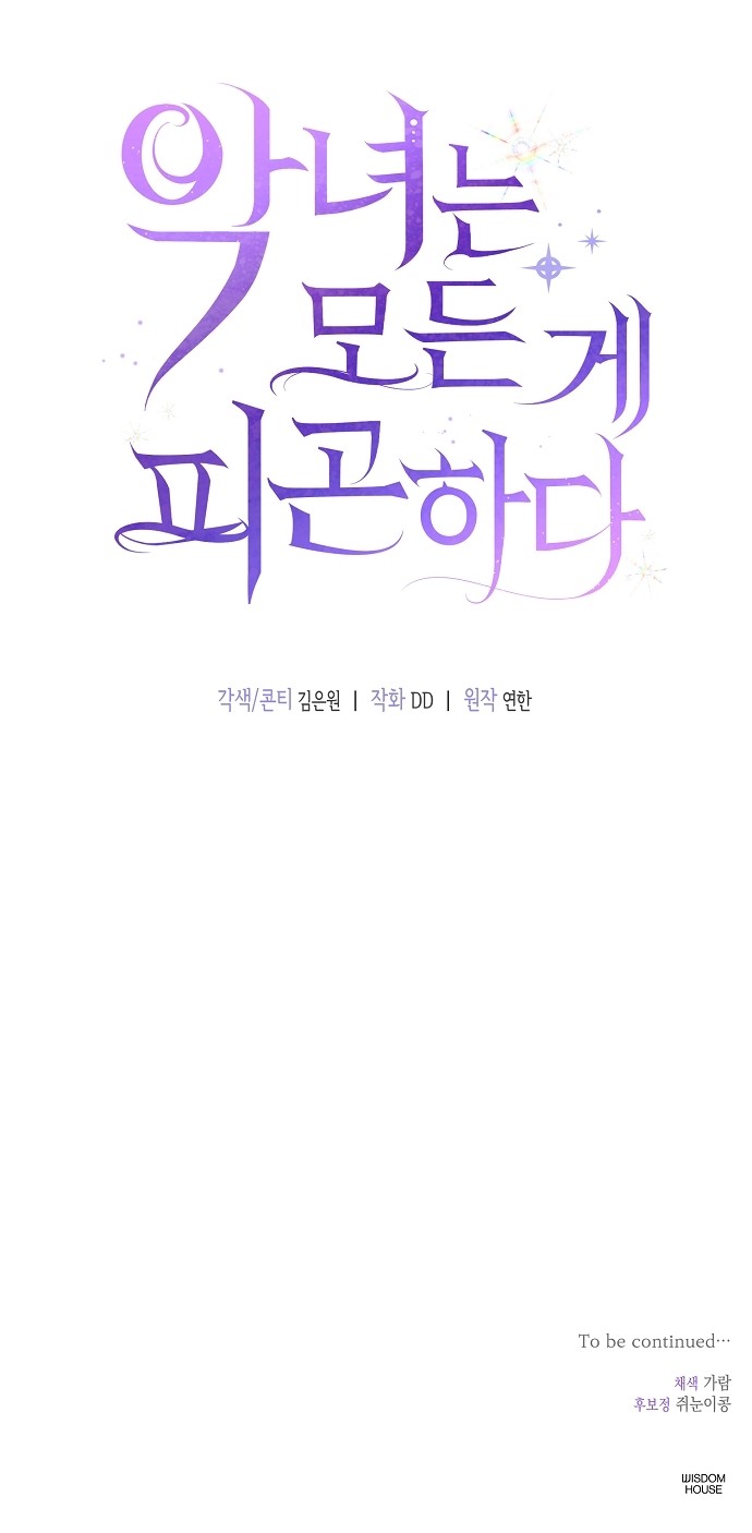 90 페이지