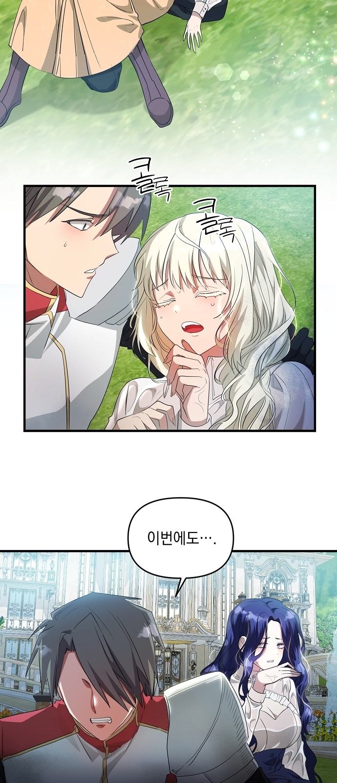 59 페이지