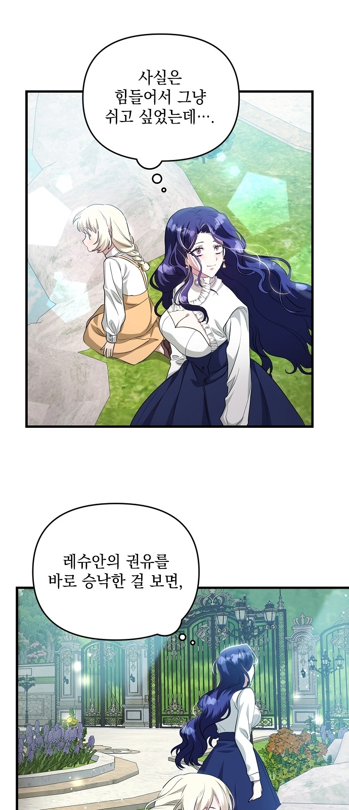 53 페이지
