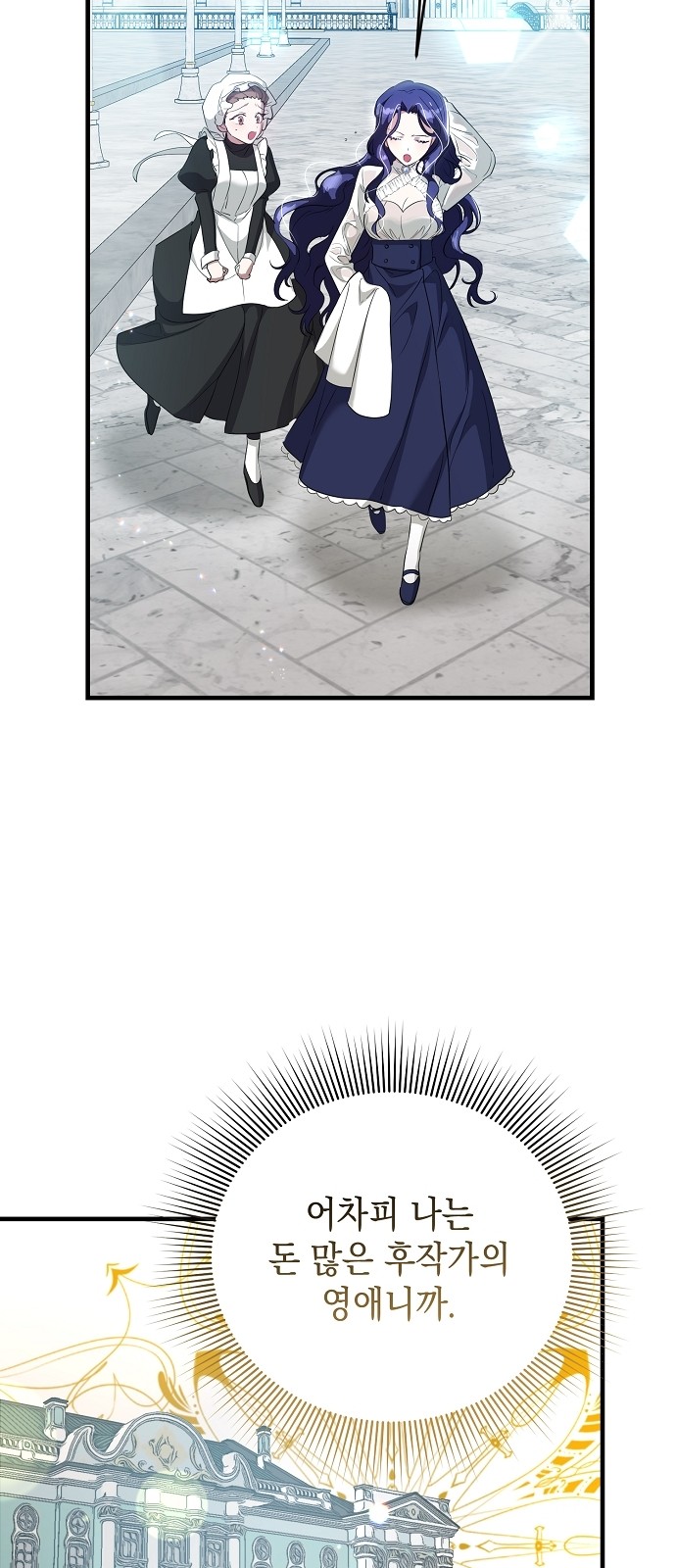 86 페이지