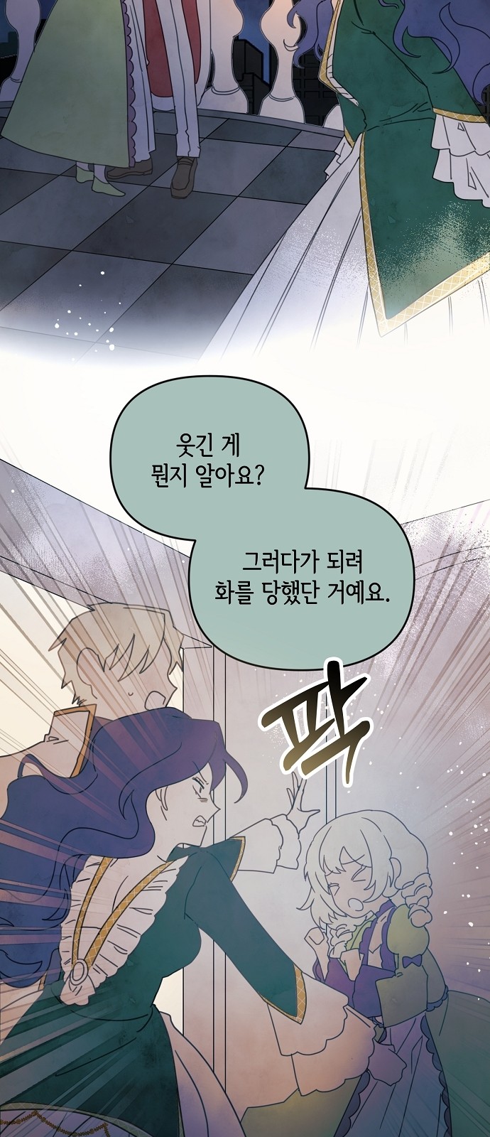 39 페이지