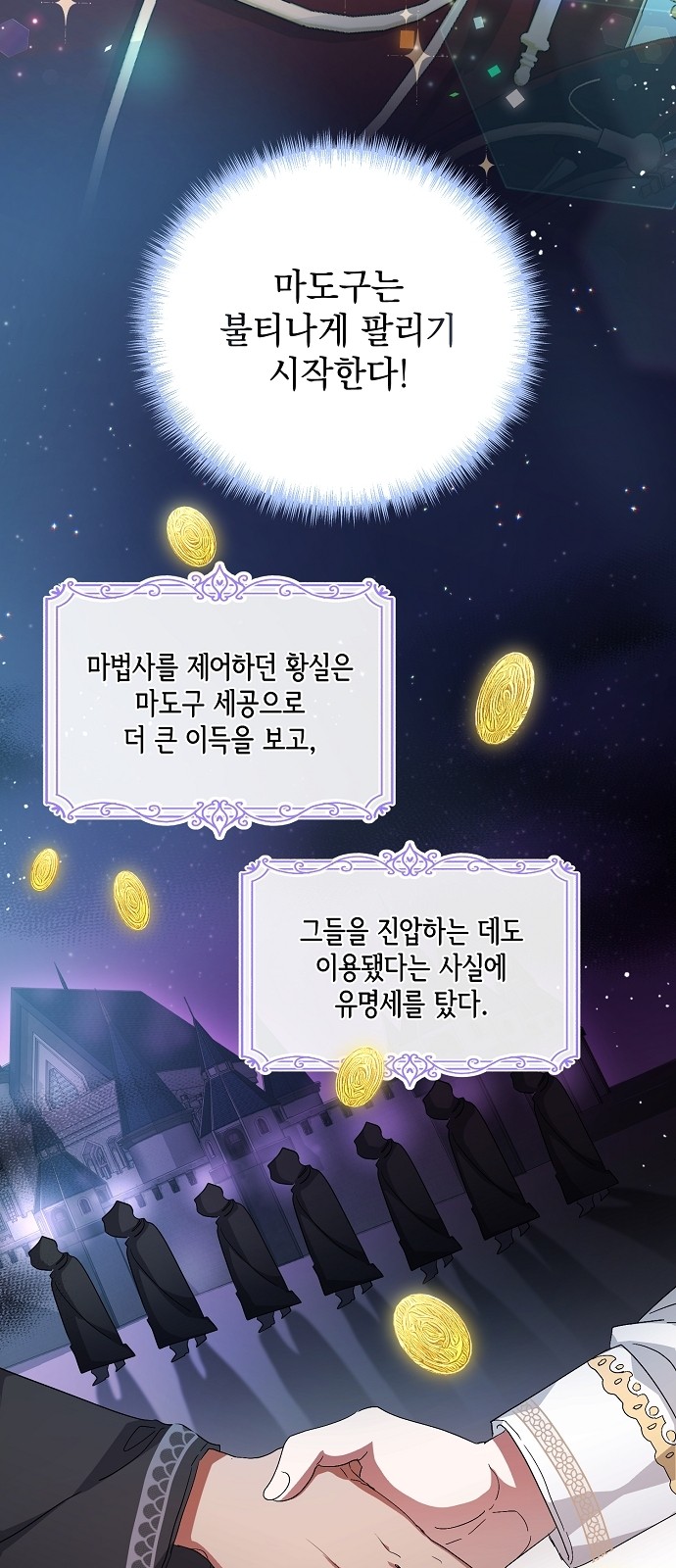 23 페이지