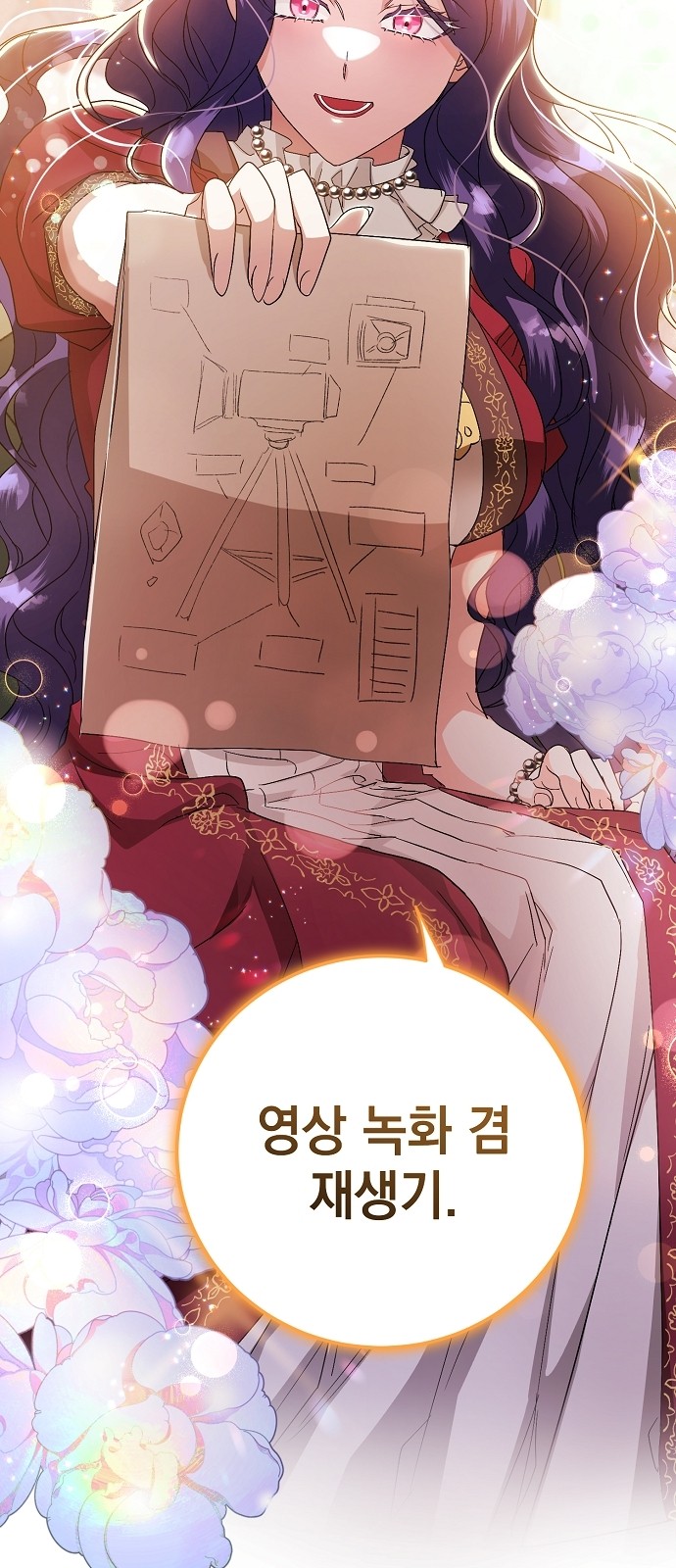 71 페이지