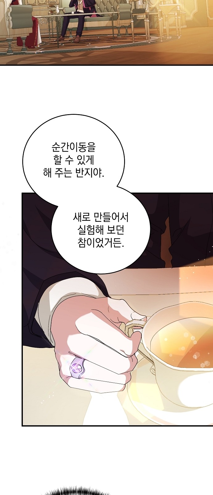 59 페이지