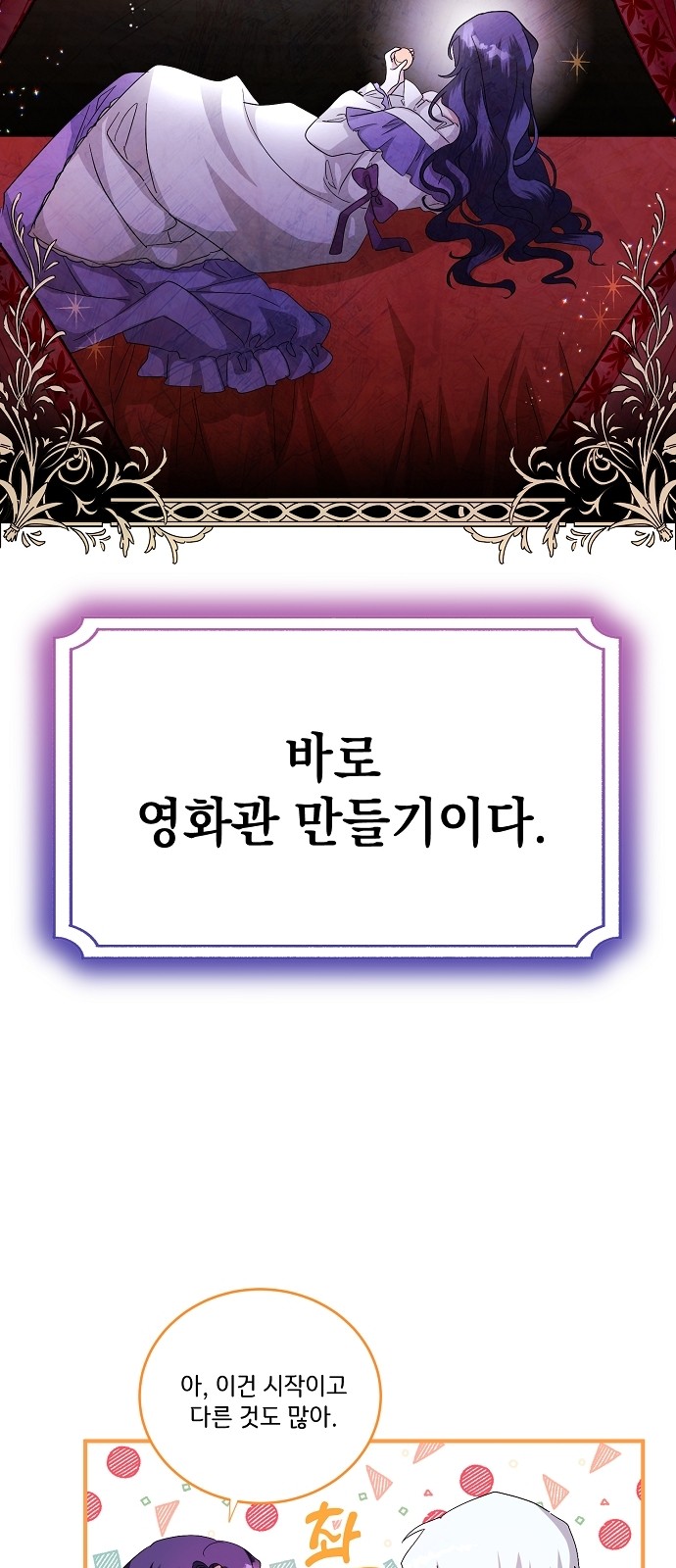 73 페이지