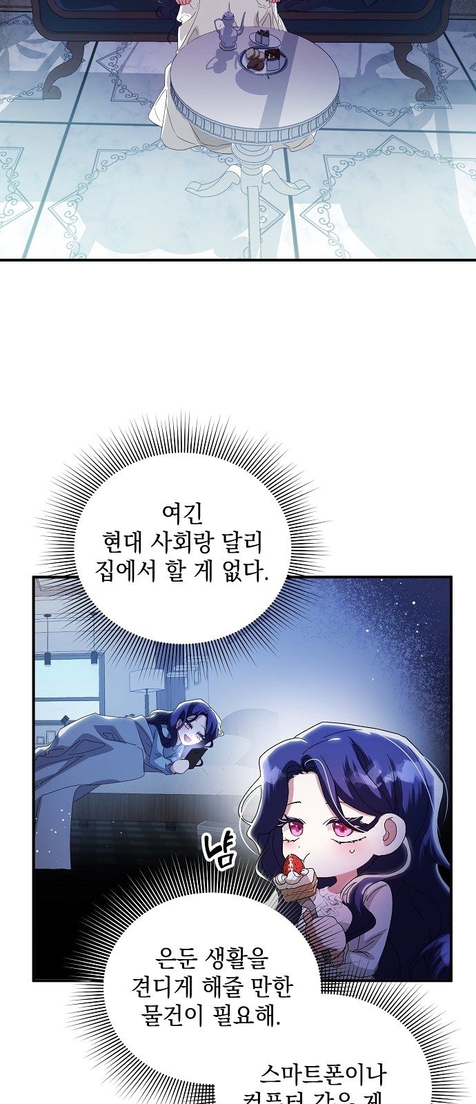7 페이지