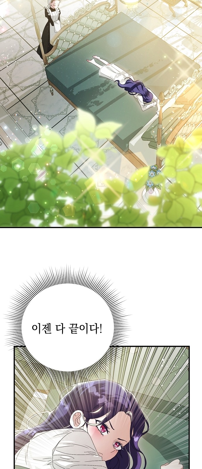 2 페이지