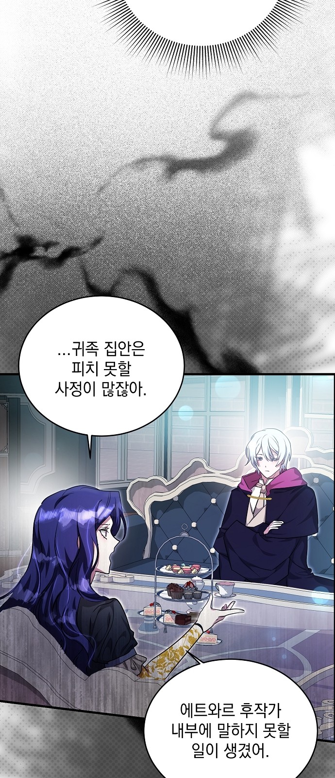 76 페이지