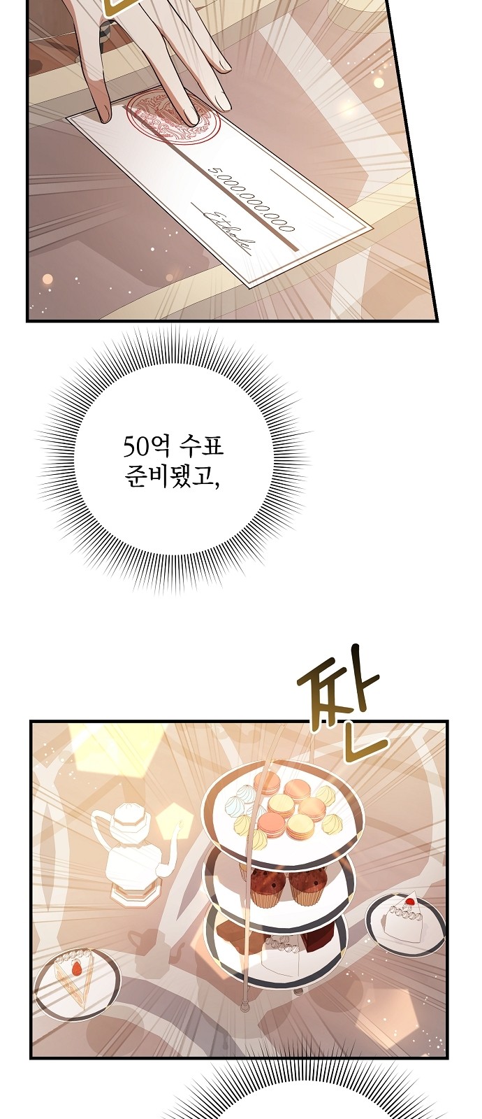62 페이지