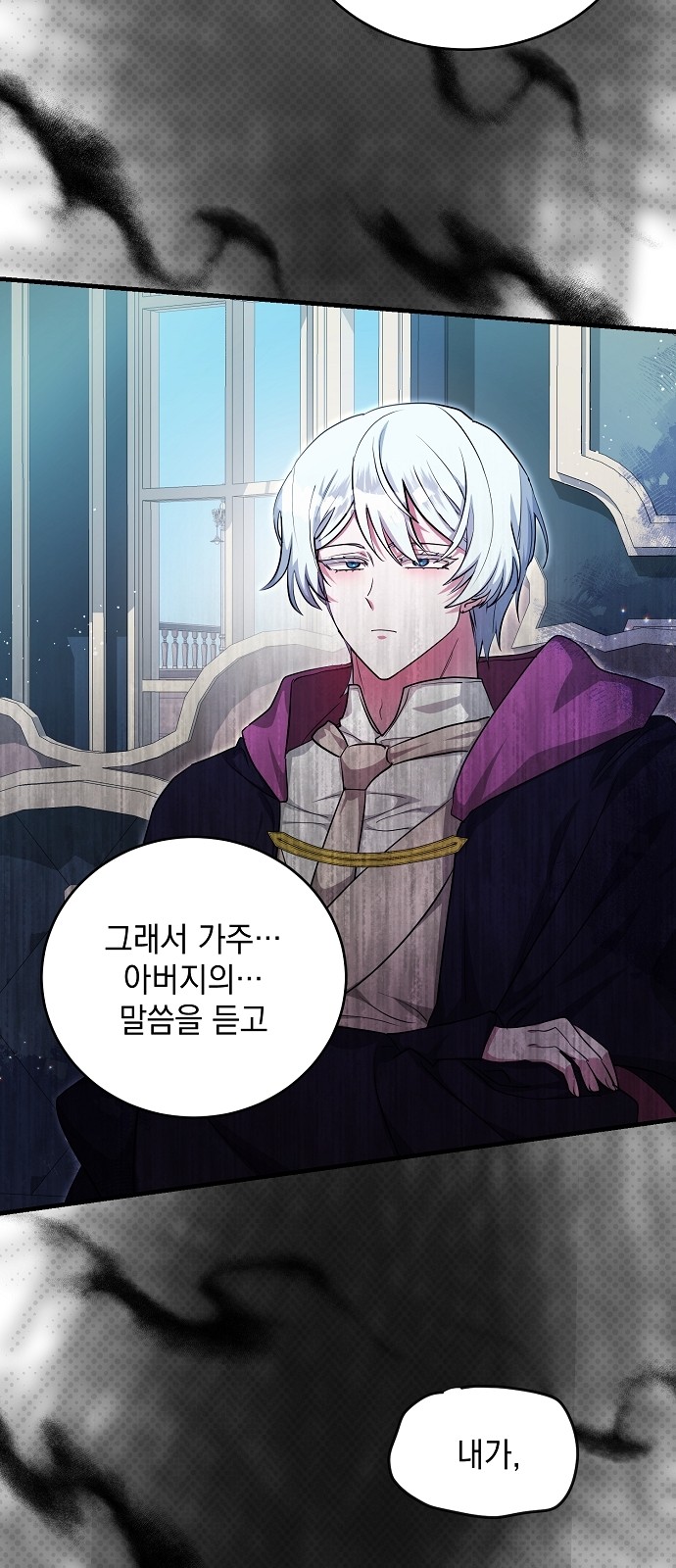 77 페이지