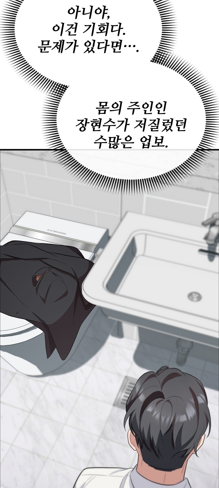 104 페이지