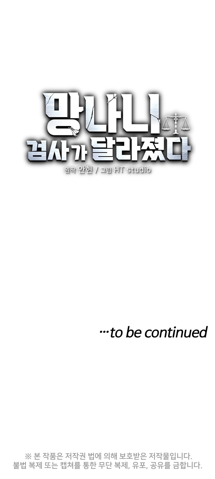 113 페이지