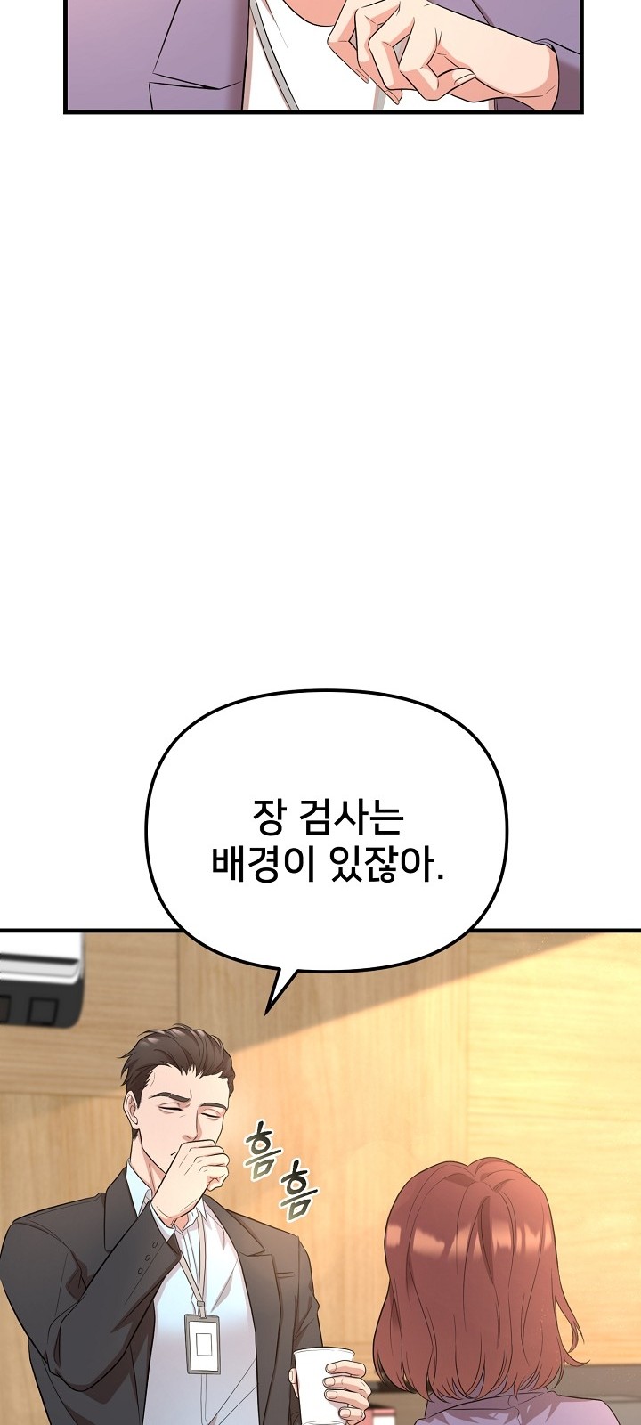 76 페이지