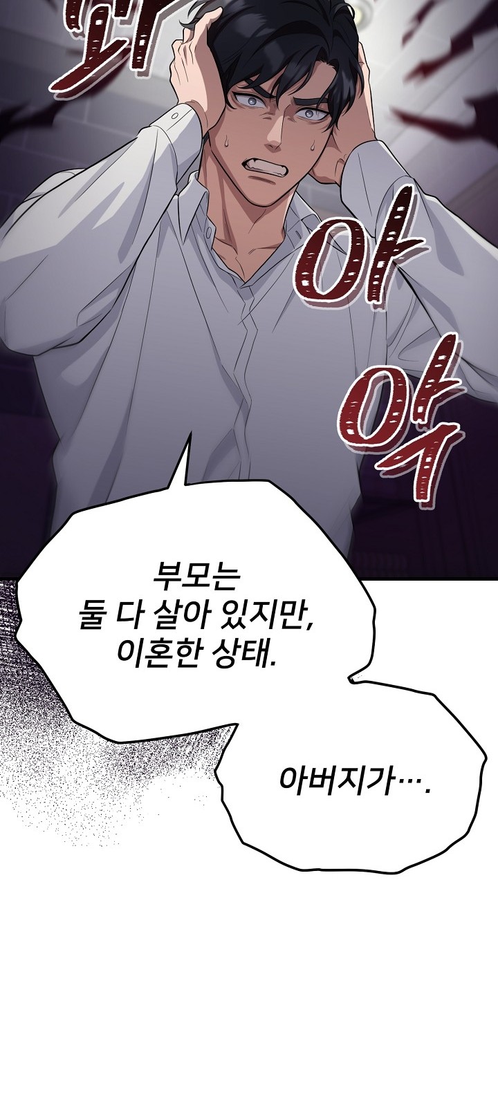 98 페이지