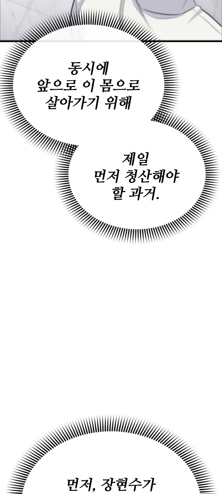 105 페이지