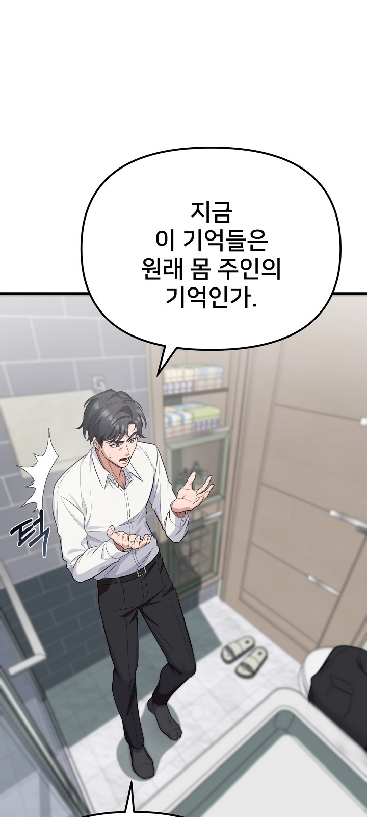 96 페이지