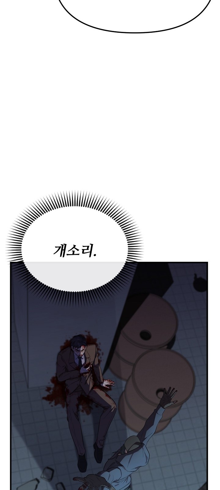 23 페이지