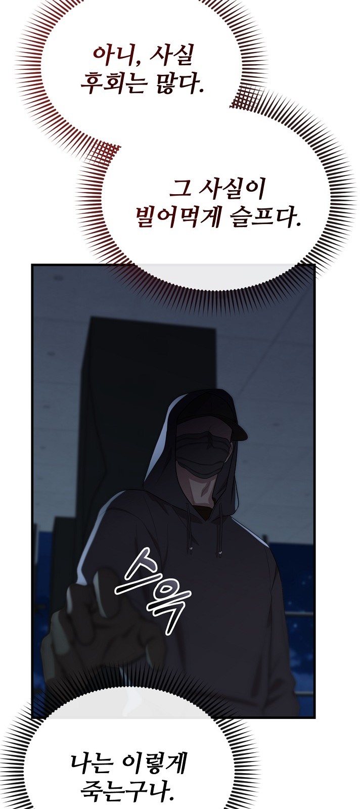 47 페이지