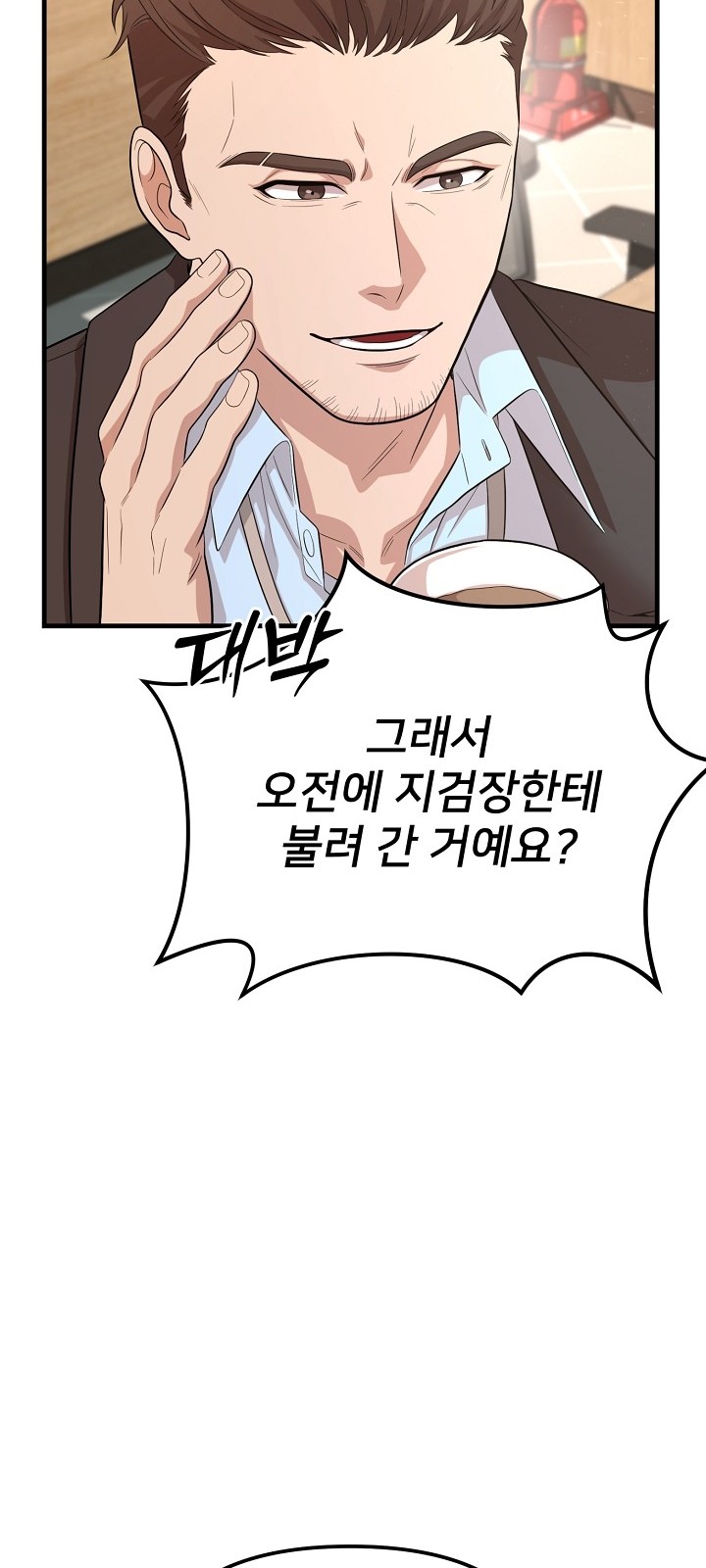 73 페이지