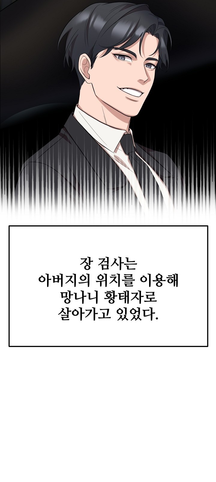 79 페이지