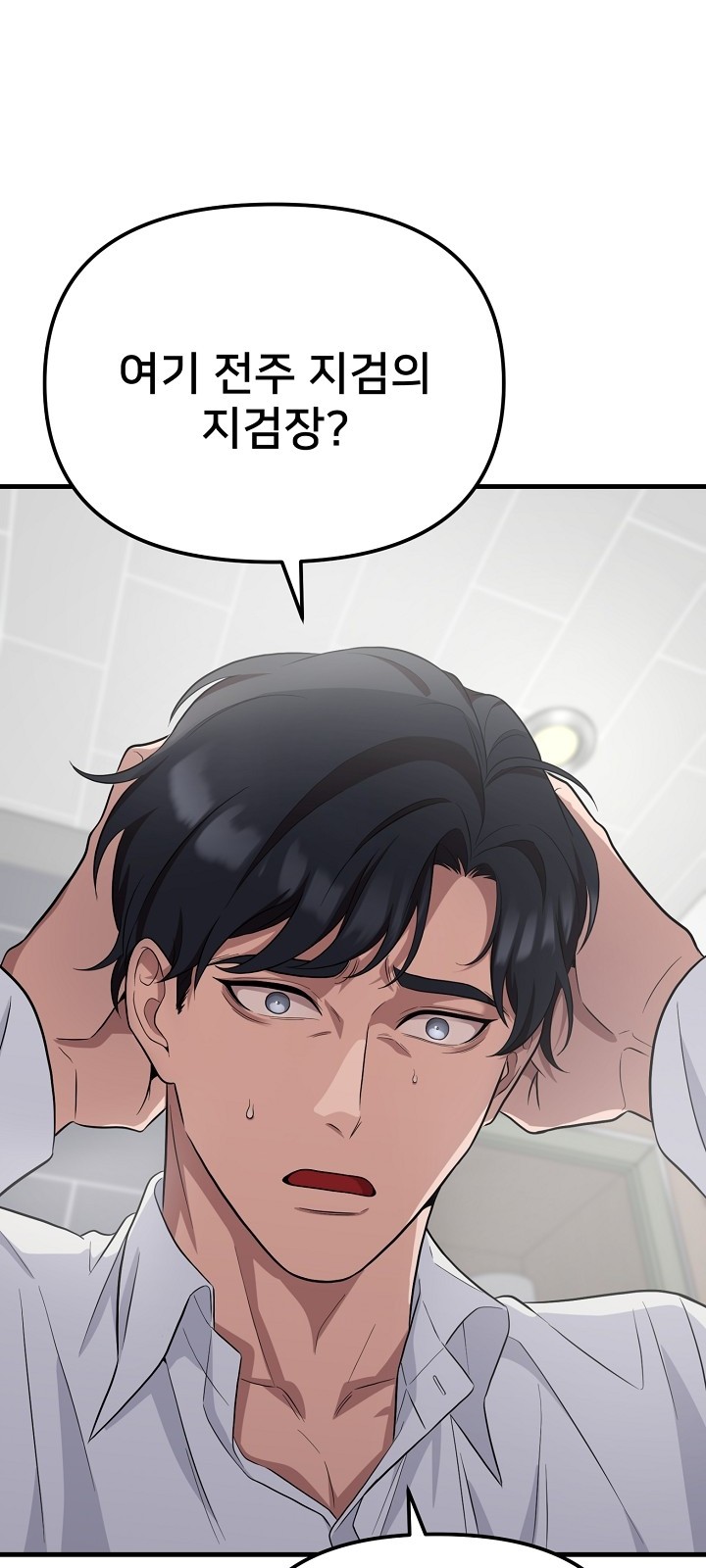 99 페이지