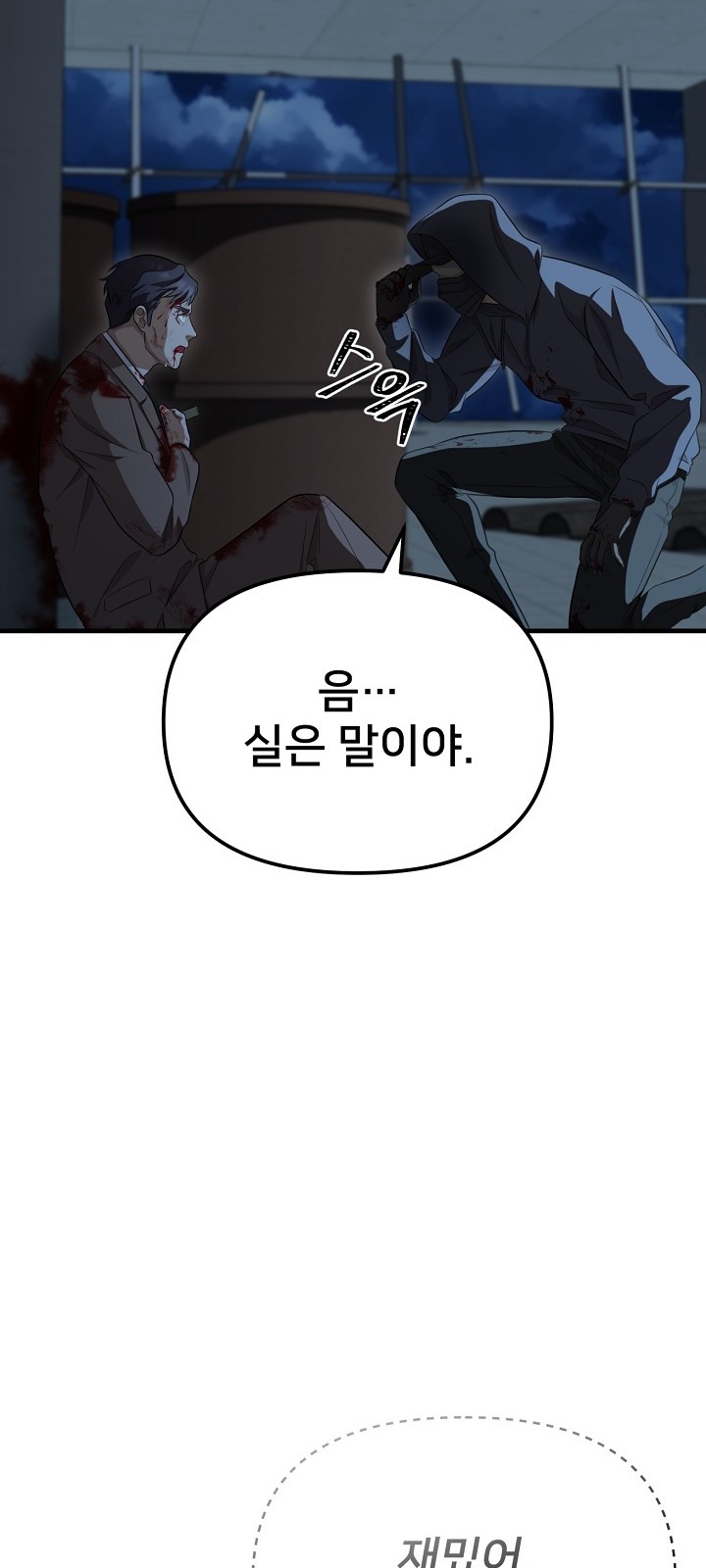 25 페이지