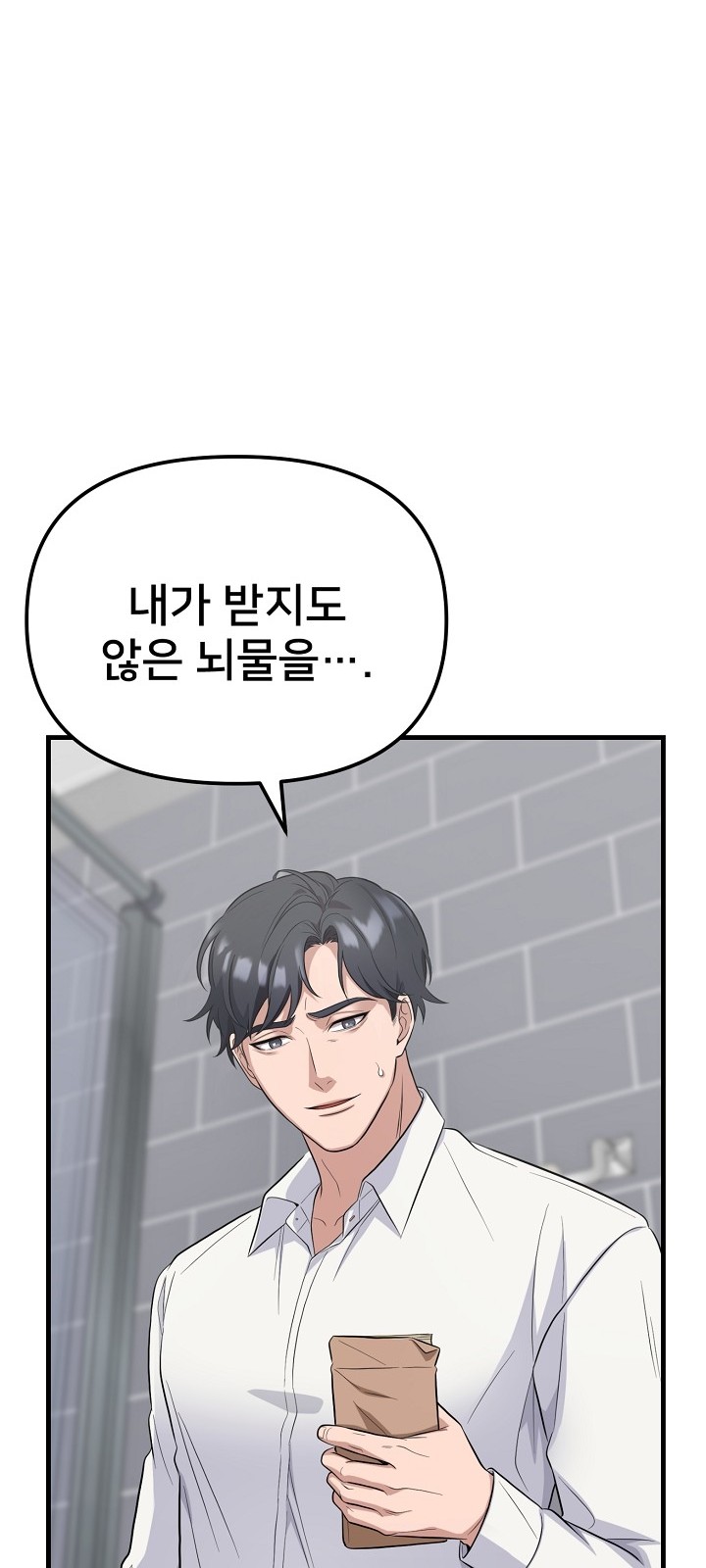 107 페이지